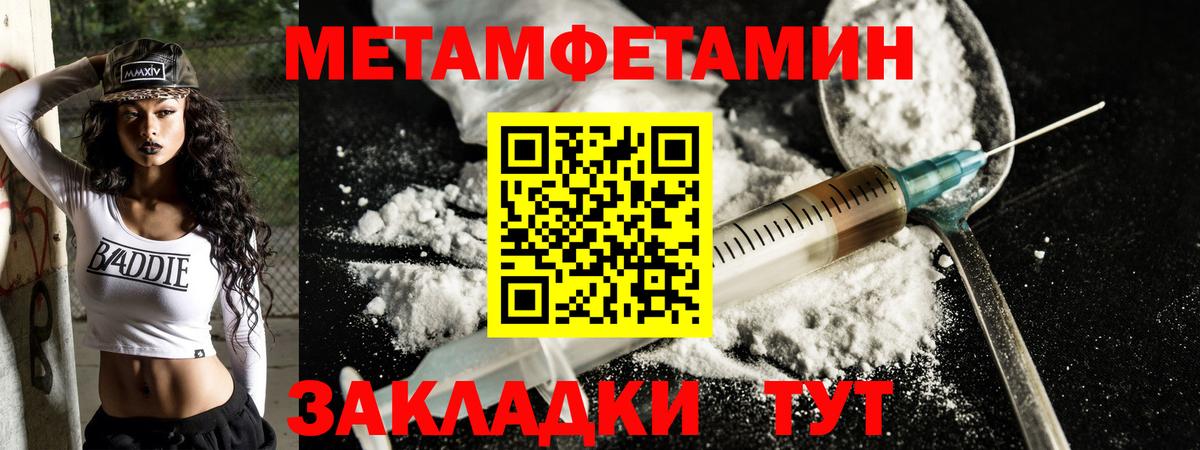 Amphetamine 98%  Вход с VPN  АМФ  Старая Купавна  Amphetamine 