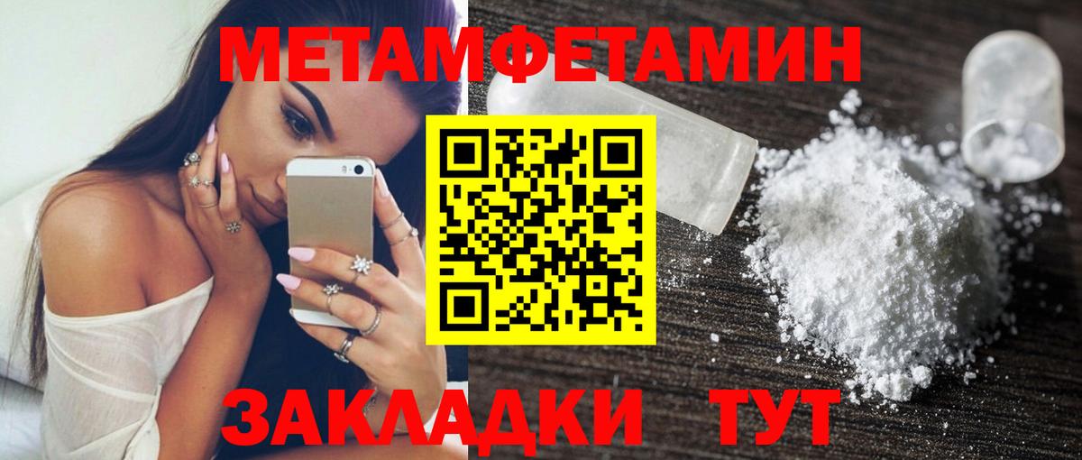 Амфетамин Розовый Старая Купавна