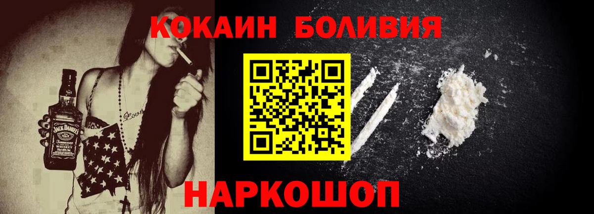 Cocaine 99%  Вход с VPN  Старая Купавна 