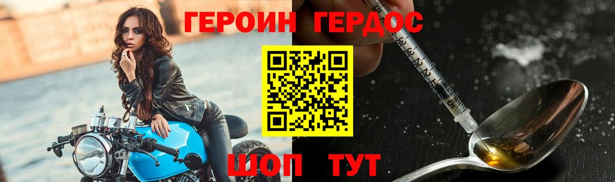 Старая Купавна  ГЕРОИН VHQ  Вход с VPN 