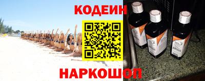 гидра Пенза