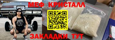 трава Обь