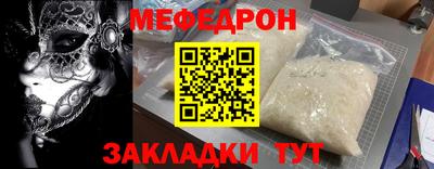 скорость Обнинск