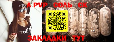 кокс Партизанск