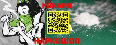 кокс Партизанск