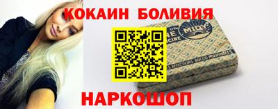 кокс Партизанск