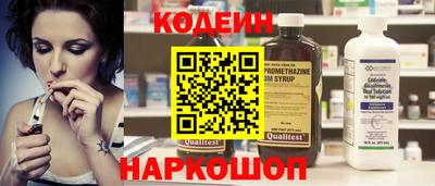 кокс Партизанск