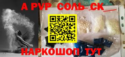 трава Обь
