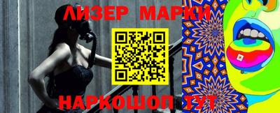 гидра Пенза