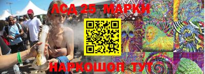 трава Обь