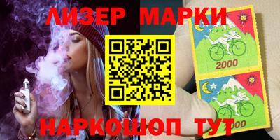 ALPHA PVP Первоуральск