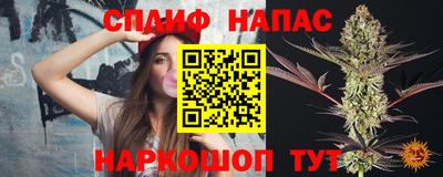 ALPHA PVP Первоуральск