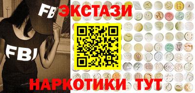 трава Обь