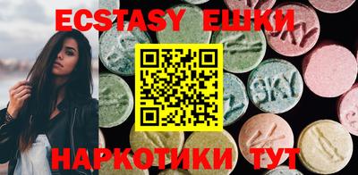 трава Обь