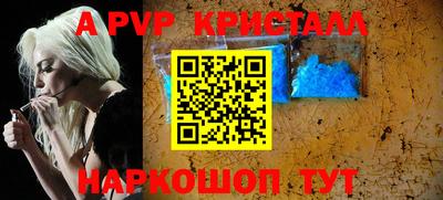 ALPHA PVP Первоуральск