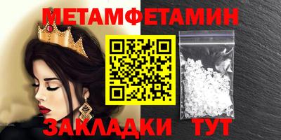 трава Обь