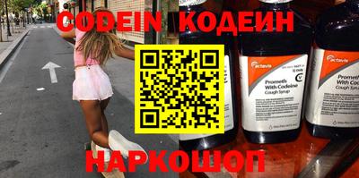 гидра Пенза