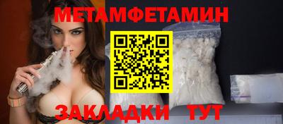 трава Обь