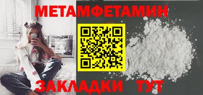 ALPHA PVP Первоуральск