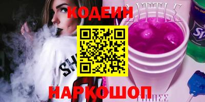 гидра Пенза