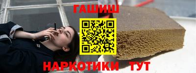 трава Обь