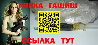 трава Обь
