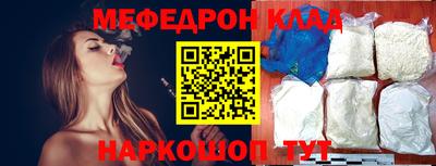 скорость Обнинск
