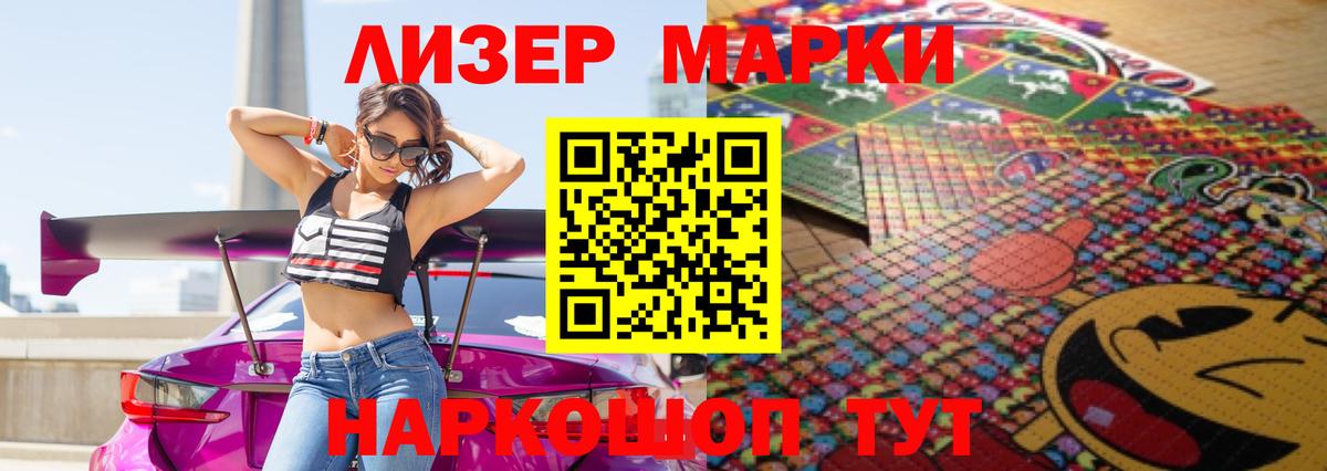 Лсд 25 экстази кислота Старая Купавна