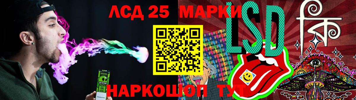 LSD-25 экстази ecstasy  Лсд 25 экстази кислота  Вход с VPN  Старая Купавна 