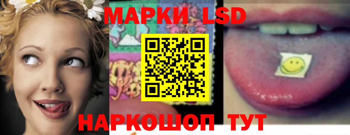 А ПВП СК   ГАШ  ГАШИШ  Кетамин  Лсд 25  Бошки Шишки  Старая Купавна  Вход с VPN  Меф кристаллы  Кодеин 