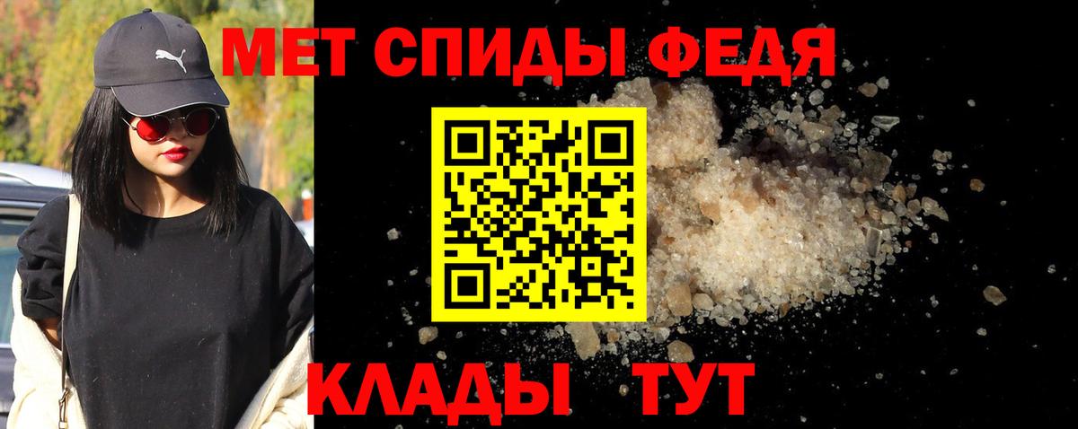 МЕТАМФЕТАМИН Декстрометамфетамин 99.9%  Вход с VPN  Старая Купавна 