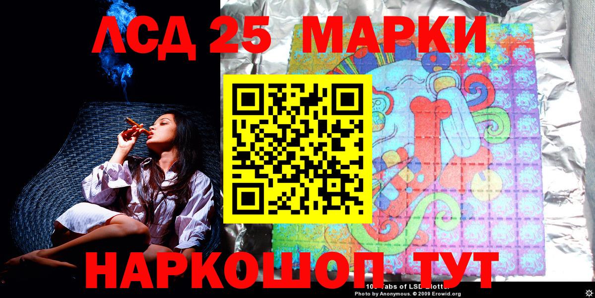 Наркотические марки 1,5мг  Вход с VPN  Наркотические марки 1,5мг  Старая Купавна 