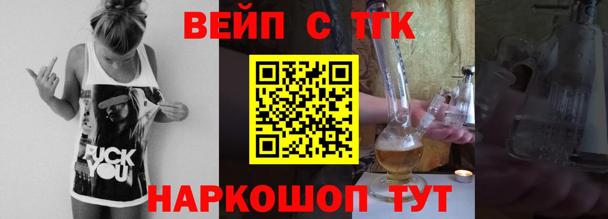 MEGA ссылки  Вход с VPN  Старая Купавна  Дистиллят ТГК Wax 